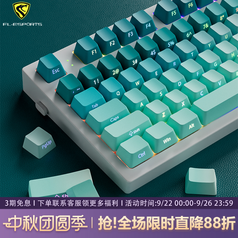 腹灵MK870pro青提柠檬侧刻机械键盘无线蓝牙三模电竞游戏办公静音