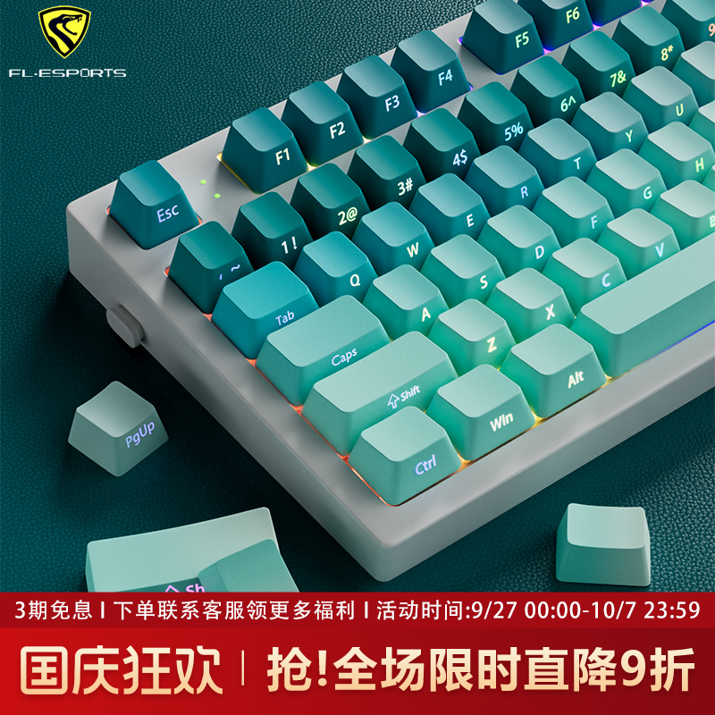 腹灵MK870pro青提柠檬侧刻机械键盘无线蓝牙三模电竞游戏办公静音