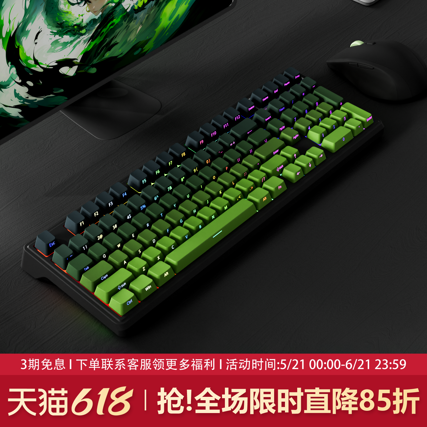 YG102抹茶侧刻机械键盘有线无线蓝牙黑吉蛇客制化套件98配列游戏