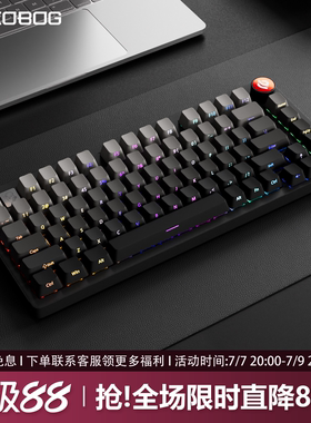 LEOBOG Hi75C微尘侧刻铝合金机械键盘75配列铝坨坨Gasket客制化