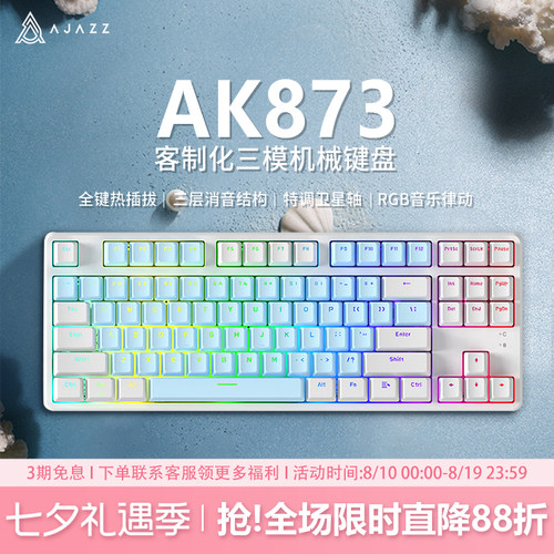 磁吸式上盖2.4G收纳仓三层消音棉