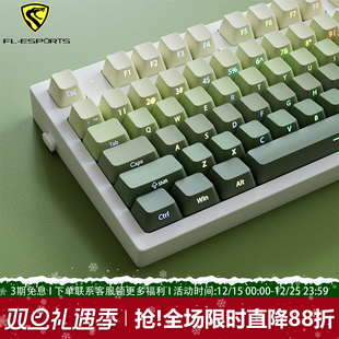 腹灵MK870pro青提乌龙侧刻机械键盘无线蓝牙三模电竞游戏办公静音