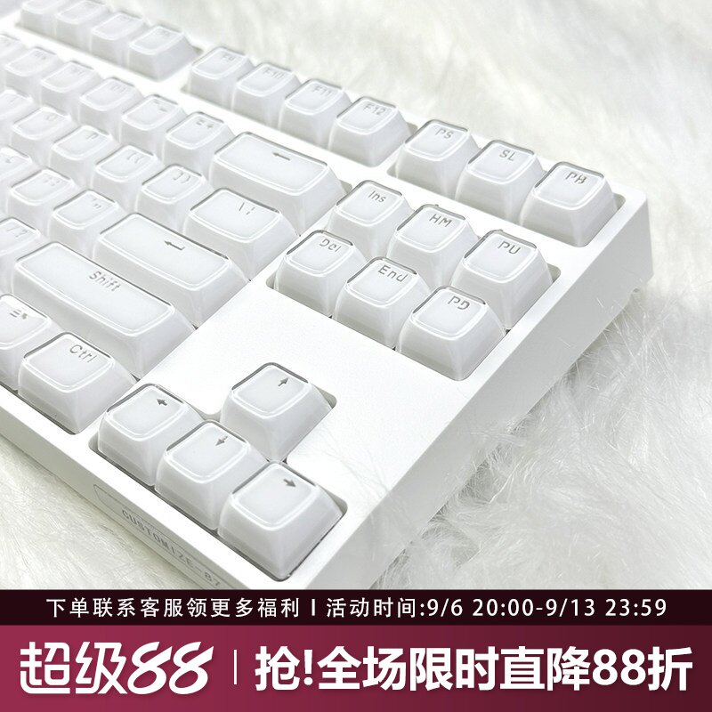 果冻水晶键帽OEM高度PC透明透光										