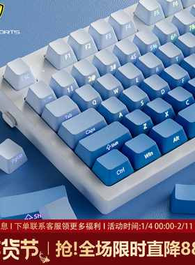 腹灵MK870pro雾蓝侧刻机械键盘无线蓝牙三模办公静音电竞游戏专用