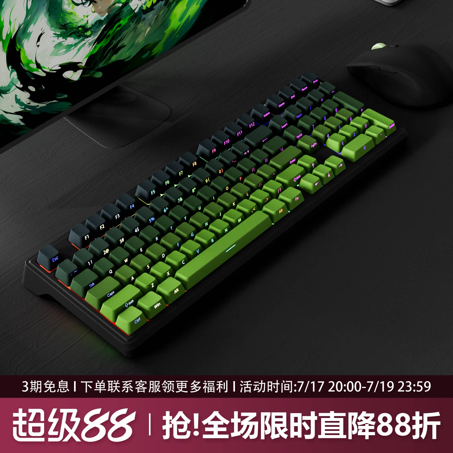 YG102抹茶侧刻机械键盘有线无线蓝牙黑吉蛇客制化套件98配列游戏