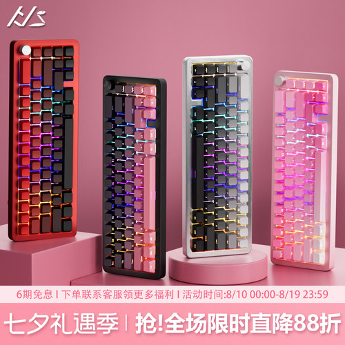 黑吉蛇AL65无线铝坨坨机械键盘