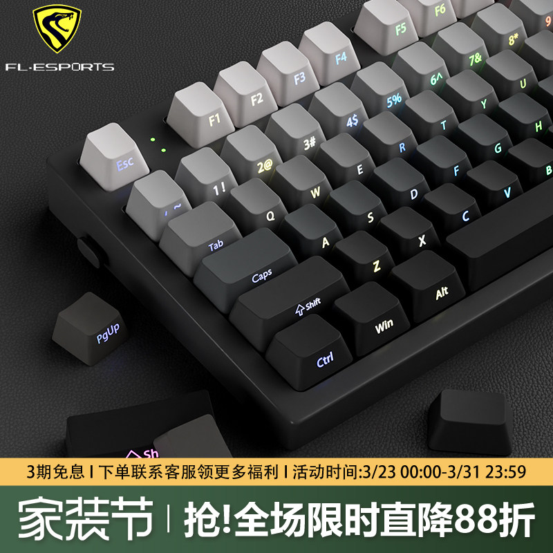 腹灵MK870pro极昼侧刻机械键盘无线蓝牙三模办公静音电竞游戏专用