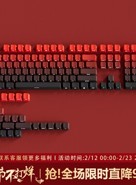 腹灵鸿运当头键帽原厂侧刻PBT渐变透光wootting mu68pro rainy75