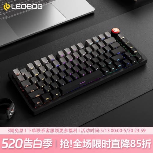 LEOBOGHi75C微尘侧刻机械键盘