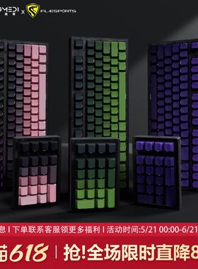 腹灵MK870pro黑莓侧刻机械键盘无线蓝牙三模108键电竞游戏静音