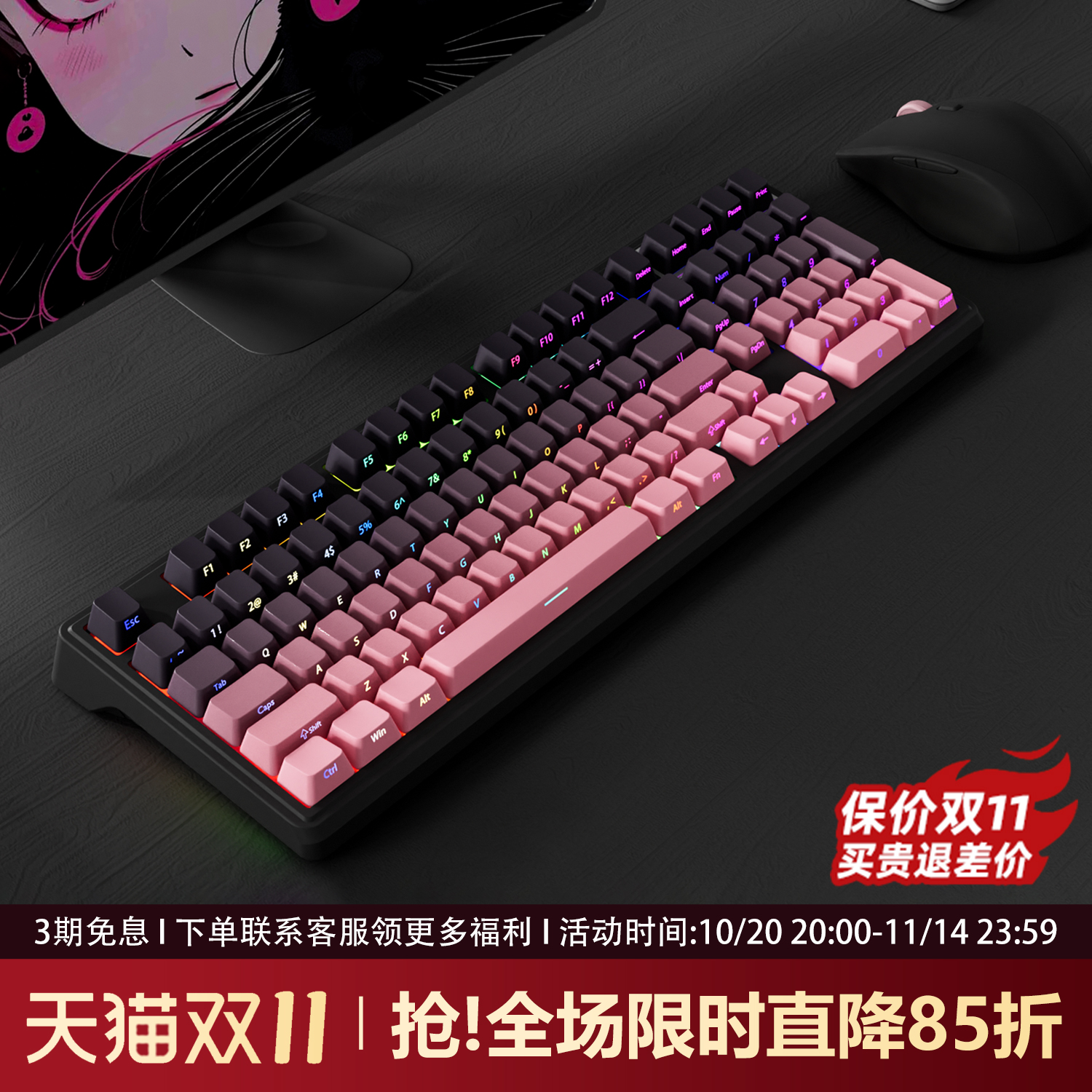 YG102黑莓侧刻无线三模机械键盘