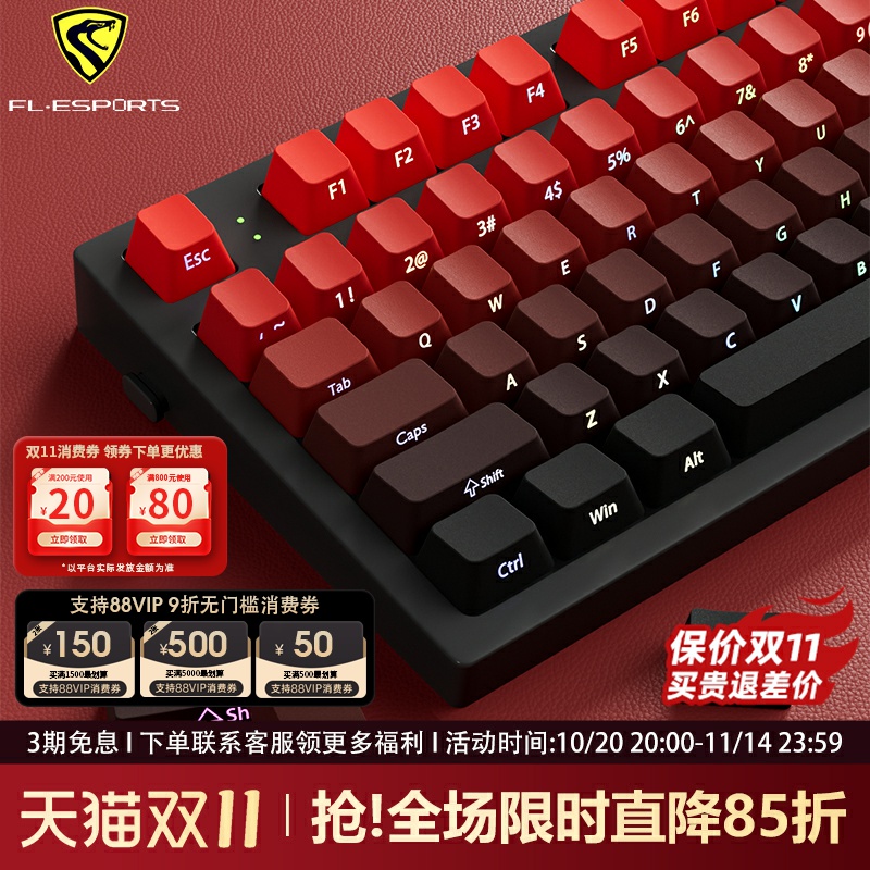 腹灵MK870鸿运当头侧刻机械键盘