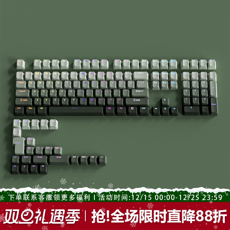 青藤键帽原厂正刻PBT渐变透光