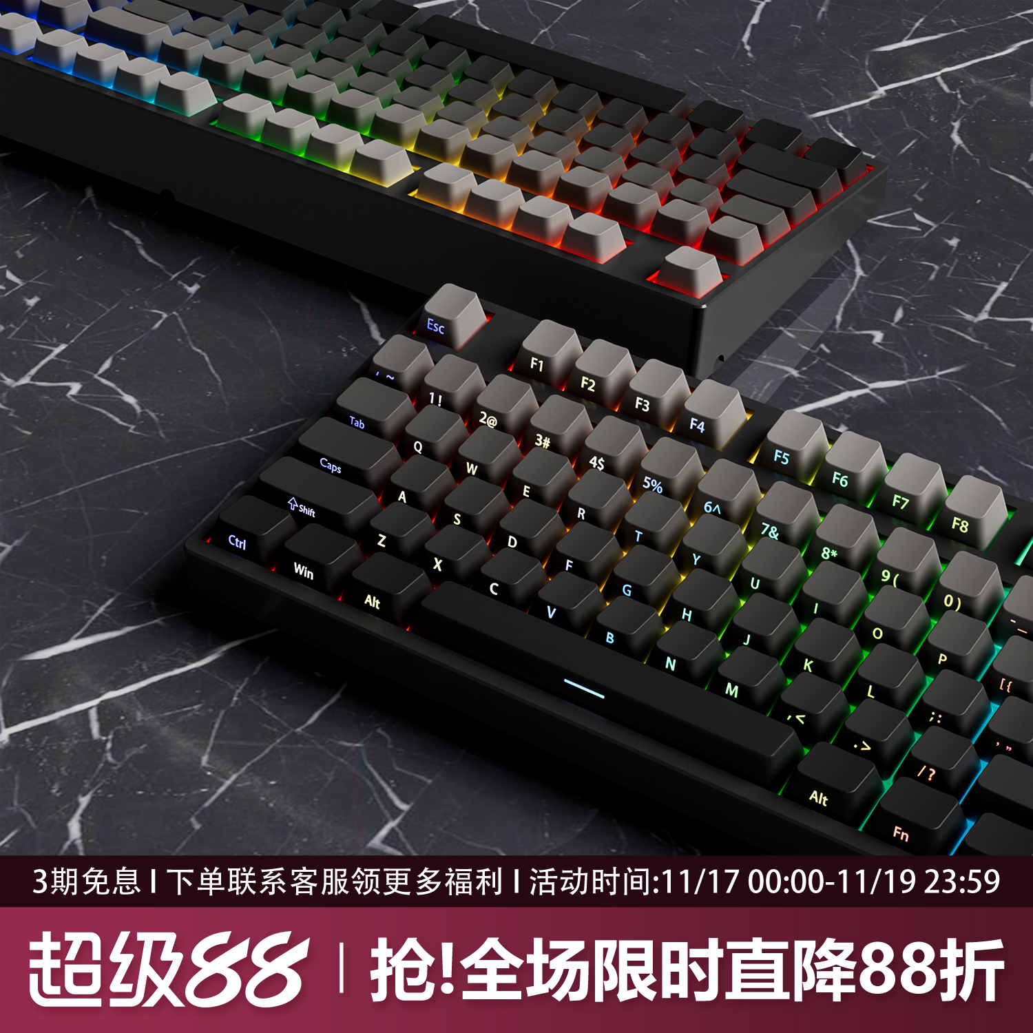 YG108侧刻无线热插拔机械键盘黑吉蛇客制化套件108键游戏办公快银