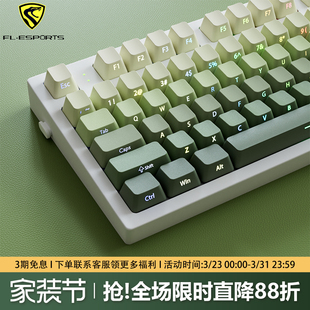 腹灵MK870pro青提乌龙侧刻机械键盘无线蓝牙三模电竞游戏办公静音