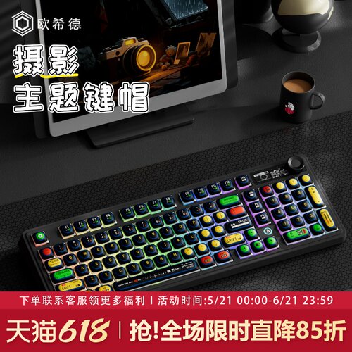小馒头PBT热升华MOG高度键盘键帽