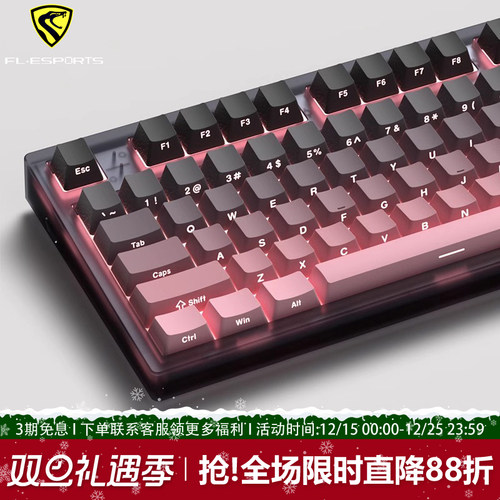 腹灵MK870pro黑莓侧刻机械键盘
