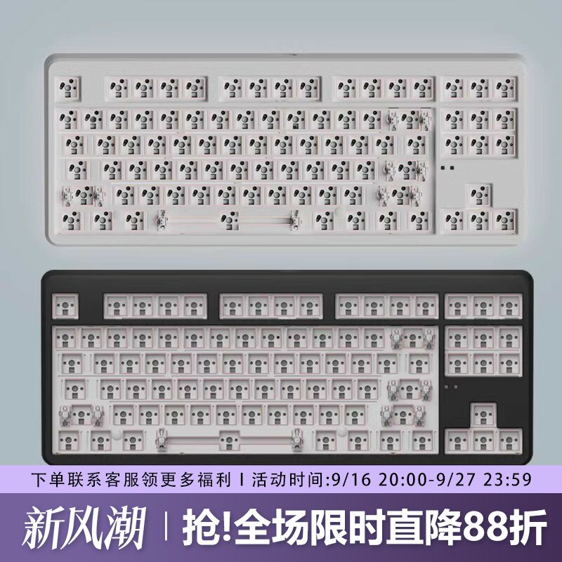 腹灵X80无线三模客制化机械键盘