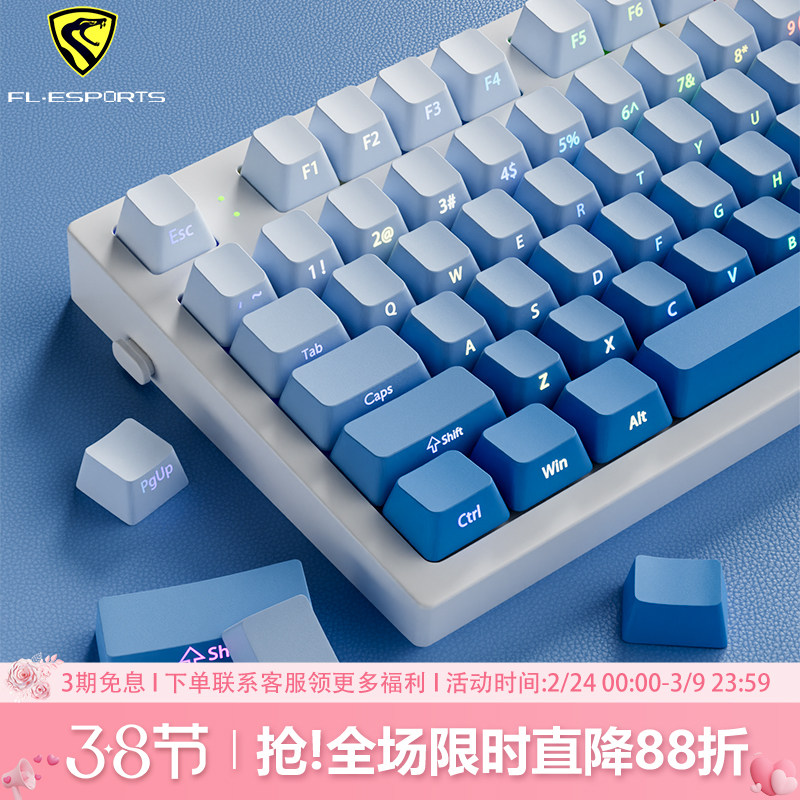 腹灵MK870pro雾蓝侧刻机械键盘无线蓝牙三模办公静音电竞游戏专用