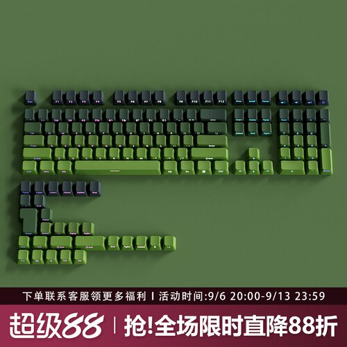 抹茶键帽OEM高度侧刻PBT渐变透光