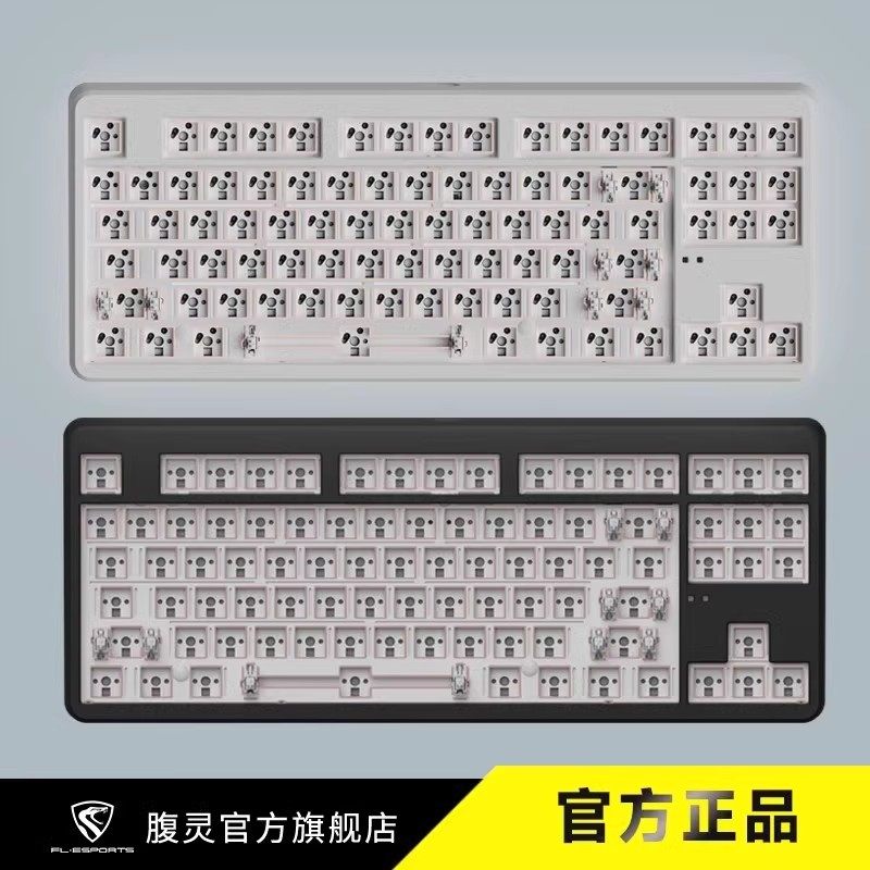 腹灵X80无线三模客制化机械键盘