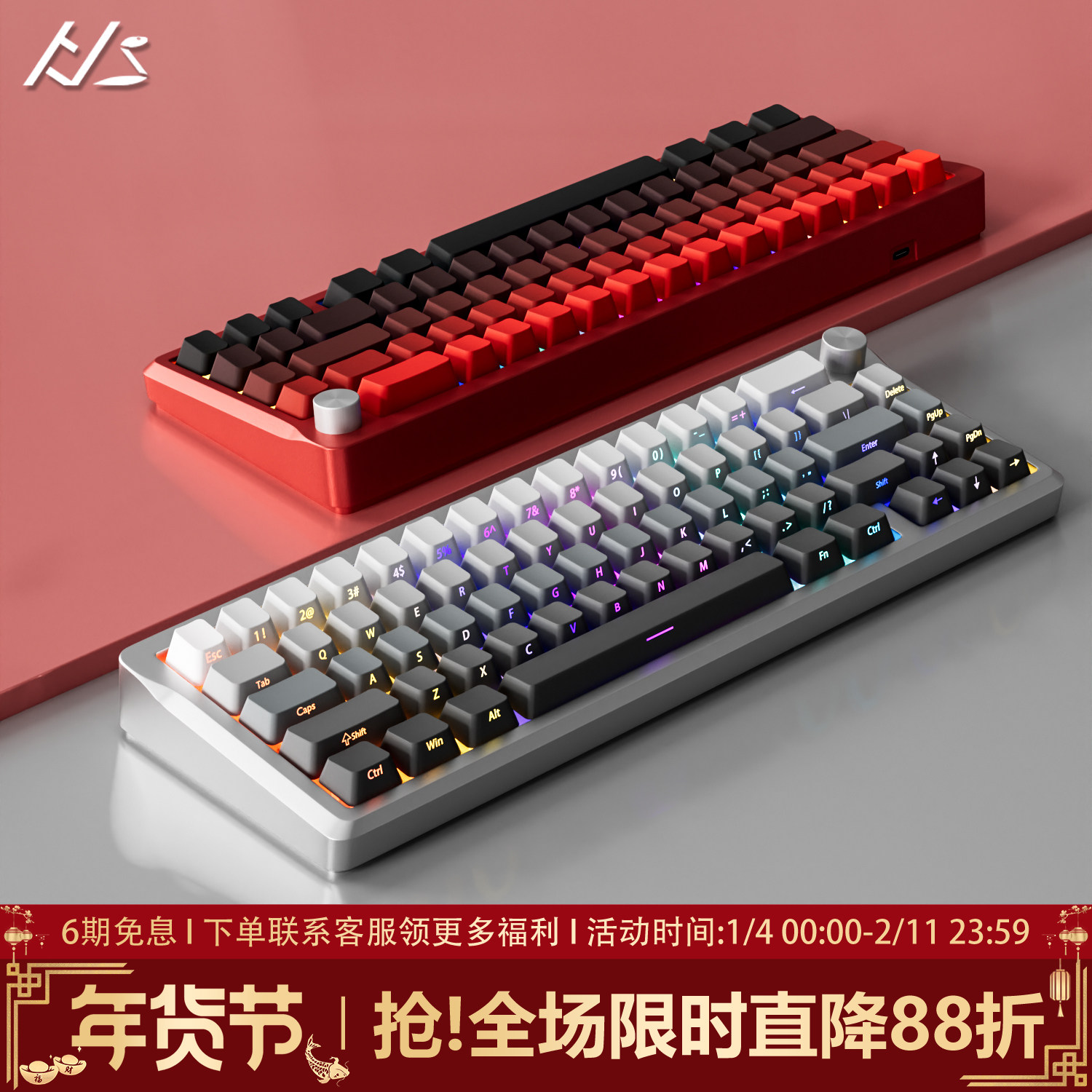 黑吉蛇AL65铝坨坨机械键盘68配列Gasket结构客制化套件有线游戏