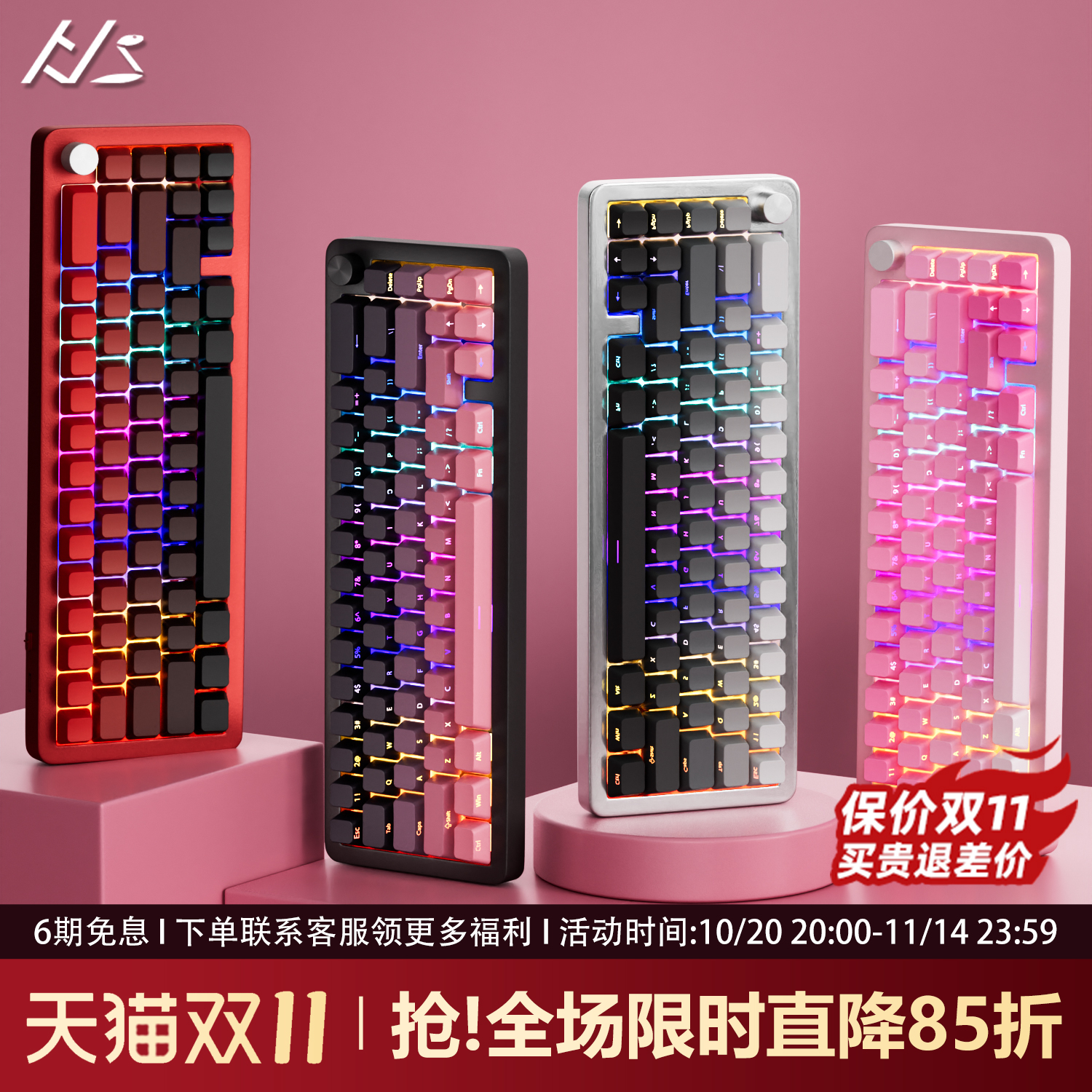 黑吉蛇AL65无线铝坨坨机械键盘