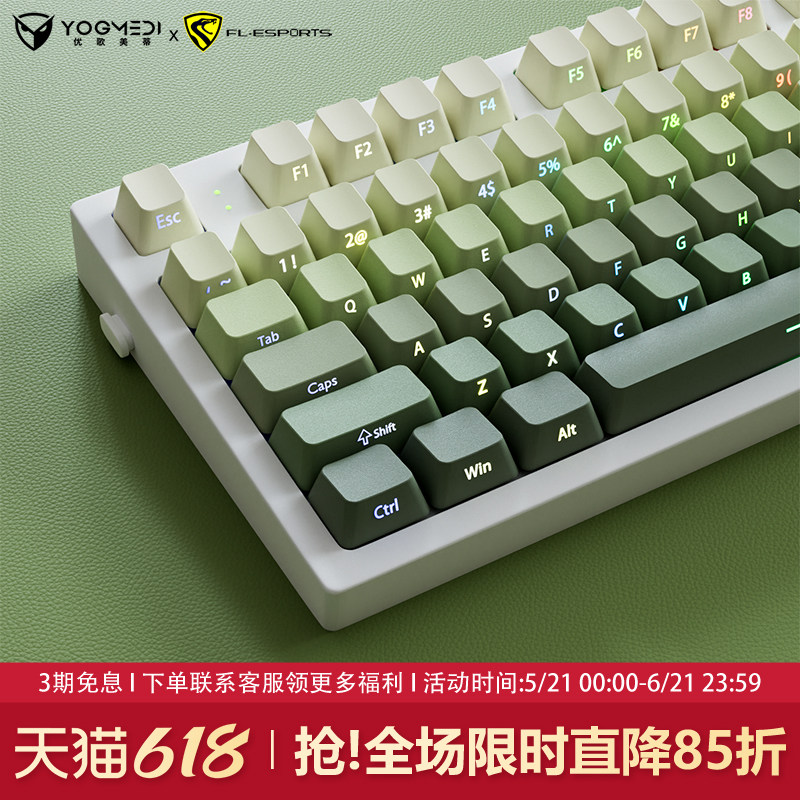 腹灵MK870pro青提乌龙侧刻机械键盘无线蓝牙三模电竞游戏办公静音 - 实物图
