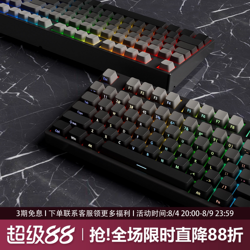 YG108无线三模侧刻渐变机械键盘