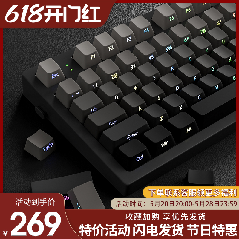 腹灵MK870微尘侧刻无线机械键盘