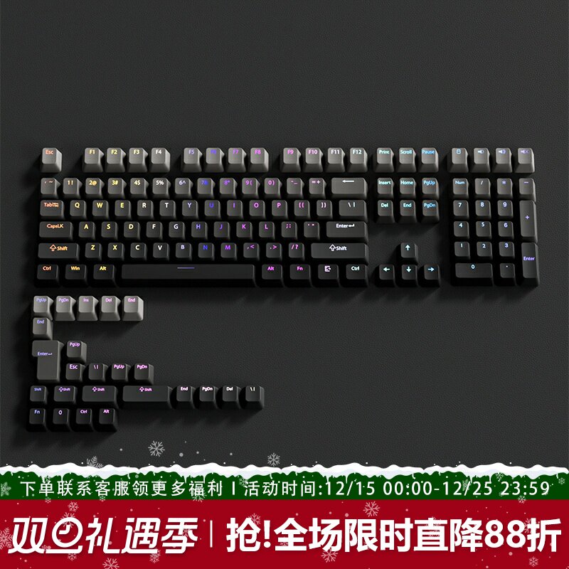 微尘键帽原厂正刻PBT渐变透光