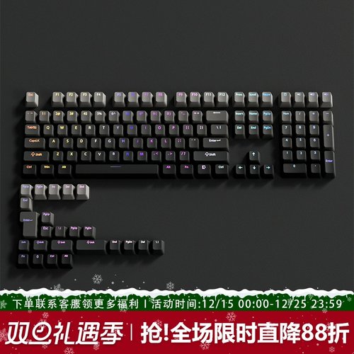 微尘键帽原厂正刻PBT渐变透光