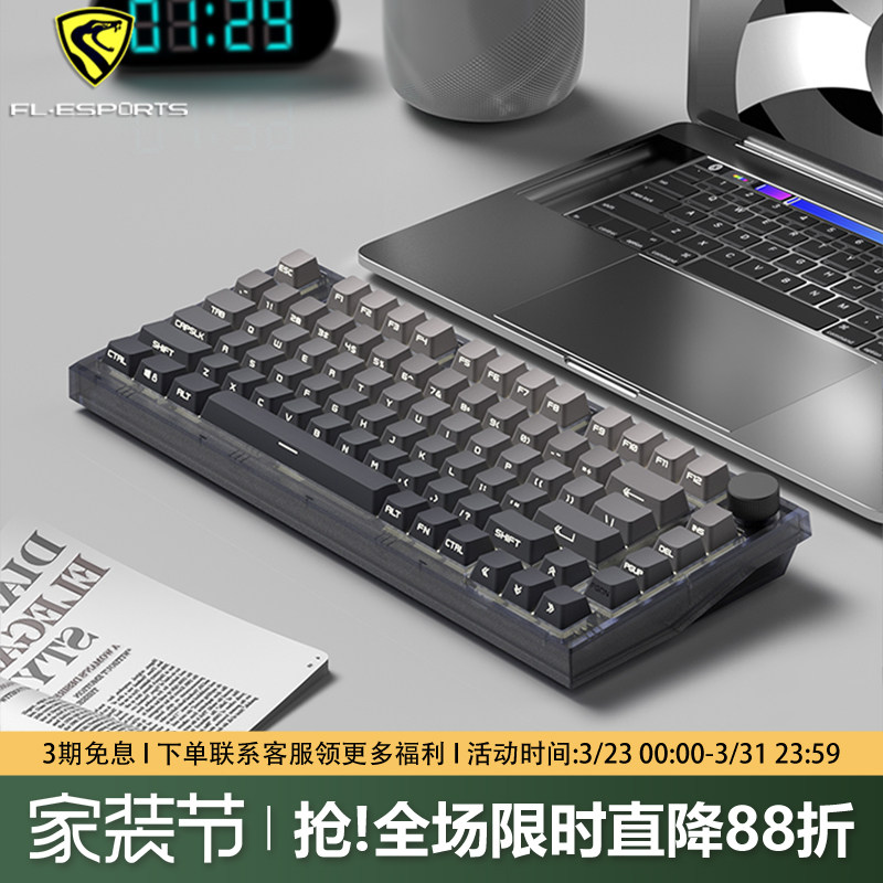腹灵MK750微尘侧刻机械键盘无线蓝牙三模电竞游戏专用办公静音