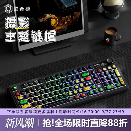 小馒头PBT热升华MOG高度键盘键帽