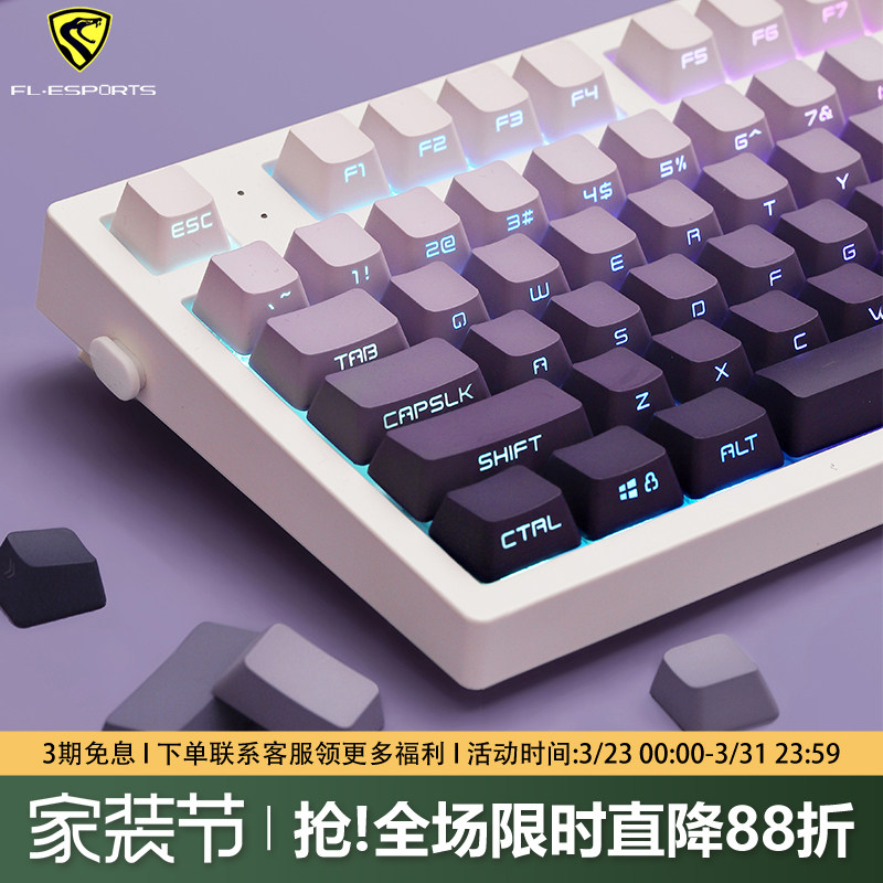 腹灵MK870pro暗香侧刻机械键盘无线蓝牙三模办公静音电竞游戏专用