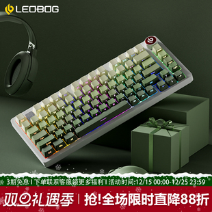 LEOBOG Hi75C青提乌龙侧刻铝合金机械键盘75%铝坨坨Gasket客制化