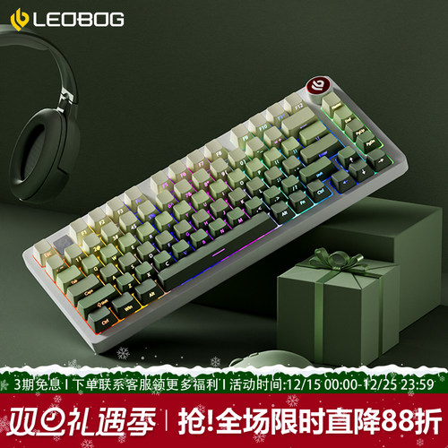 Hi75C青提乌龙铝坨坨机械键盘