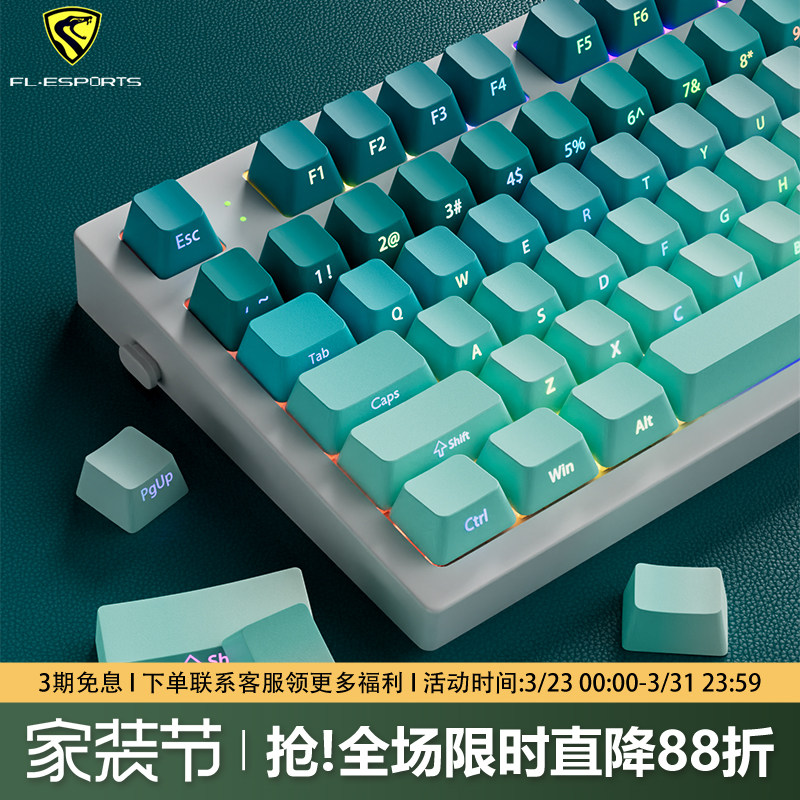 腹灵MK870pro青提柠檬侧刻机械键盘无线蓝牙三模电竞游戏办公静音