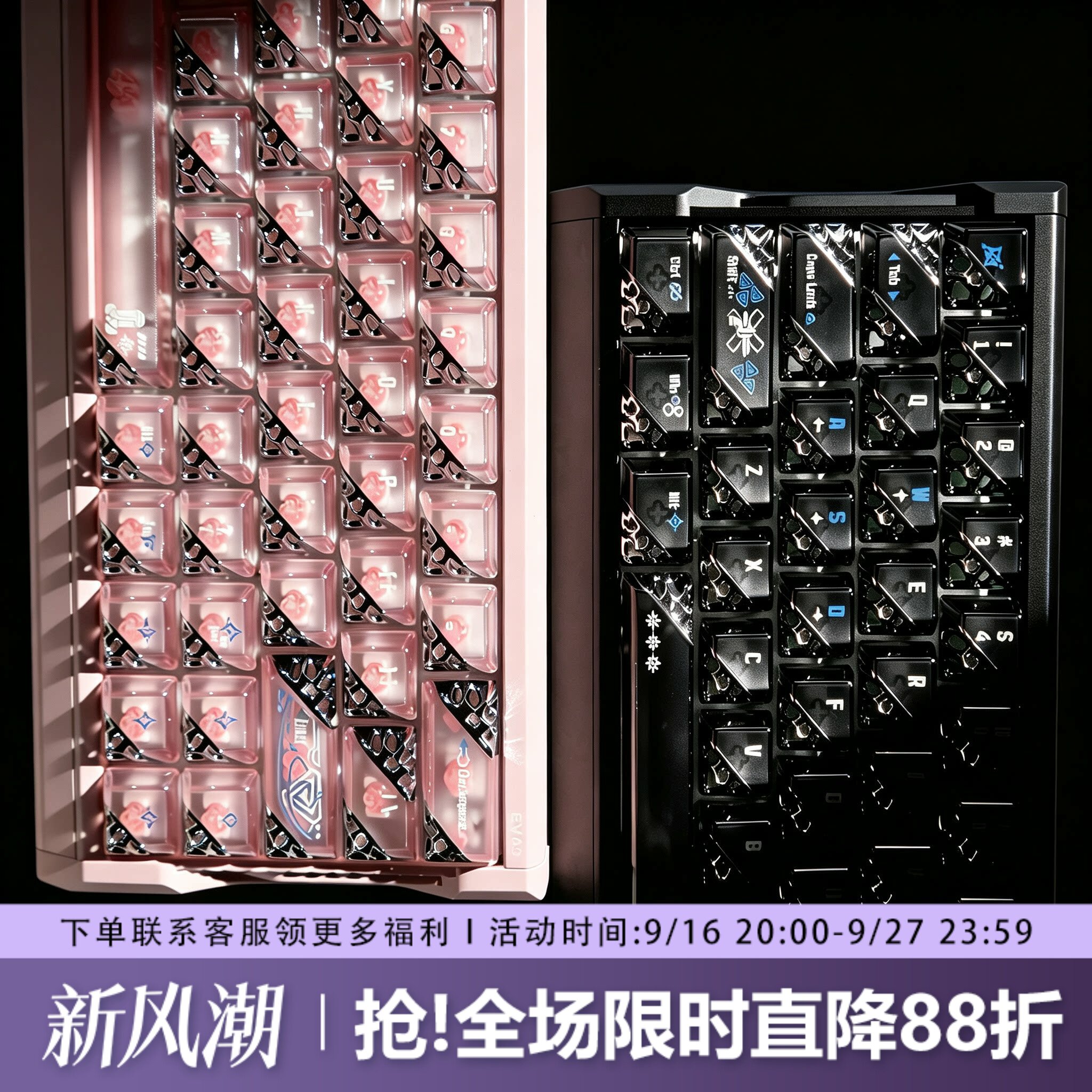 量子蜂巢键帽原厂PC透明电镀镂空图片