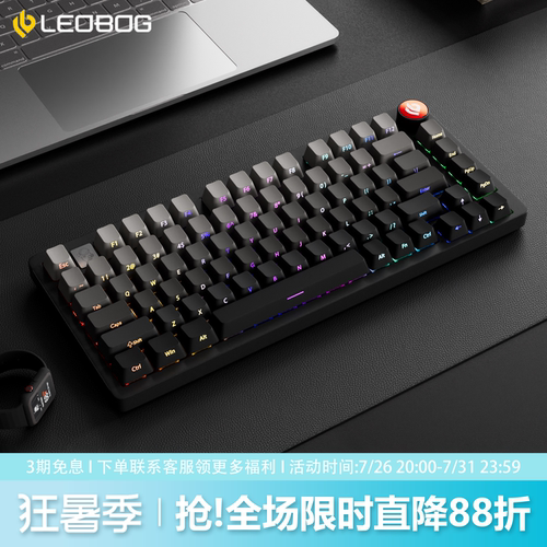 LEOBOGHi75C微尘侧刻机械键盘