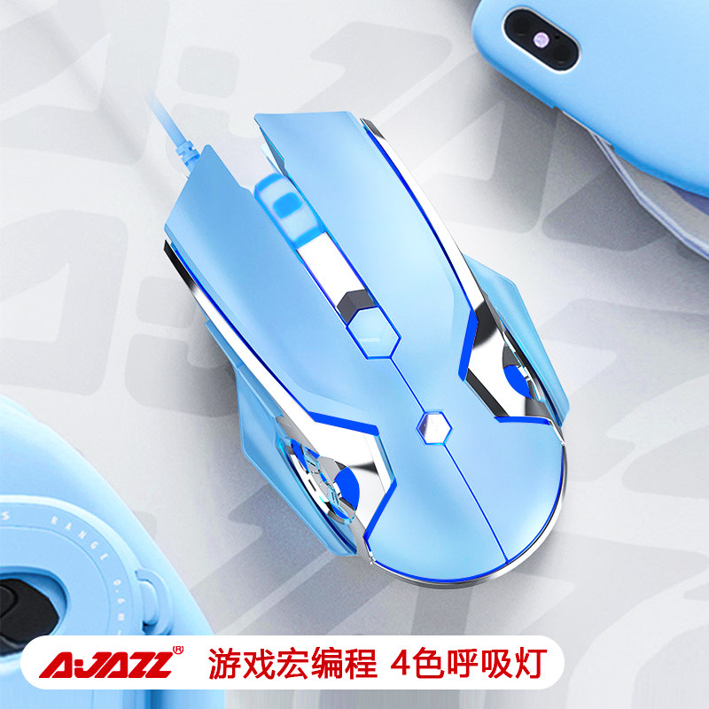 [무료 데스크 매트] HEIJUE AJ120 유선 E스포츠 게이밍 마우스 노트북 데스크탑 컴퓨터 사무실 매크로 프로그래밍 가능