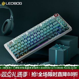 LEOBOG Hi75C海渊侧刻铝合金机械键盘75配列铝坨坨Gasket客制化