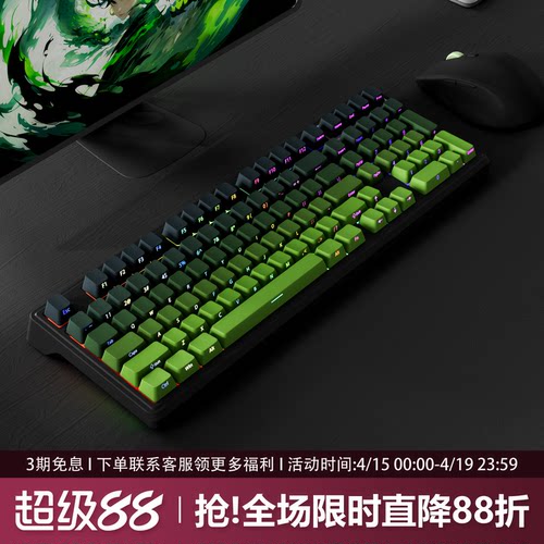 YG102抹茶侧刻无线三模机械键盘