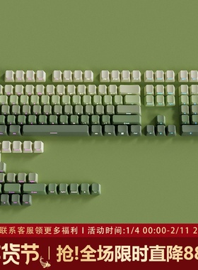 腹灵青提乌龙键帽原厂侧刻PBT渐变透光wooting60he 迈从g75 atk68