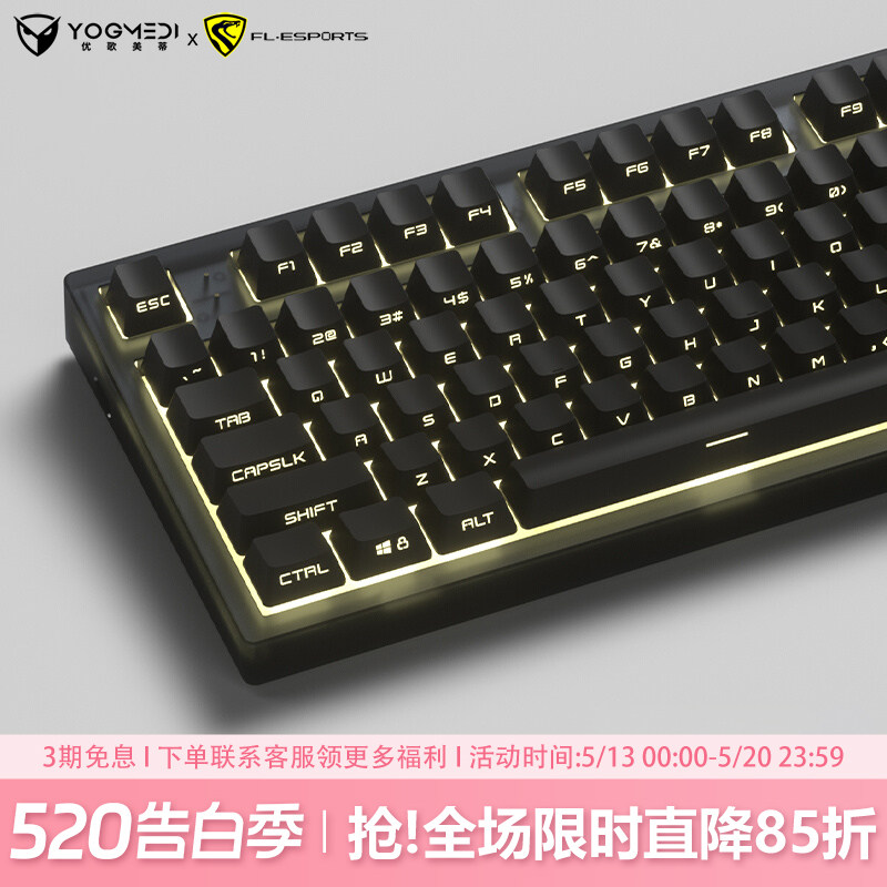 腹灵MK870pro纯黑侧刻机械键盘无线蓝牙三模办公静音电竞游戏专用