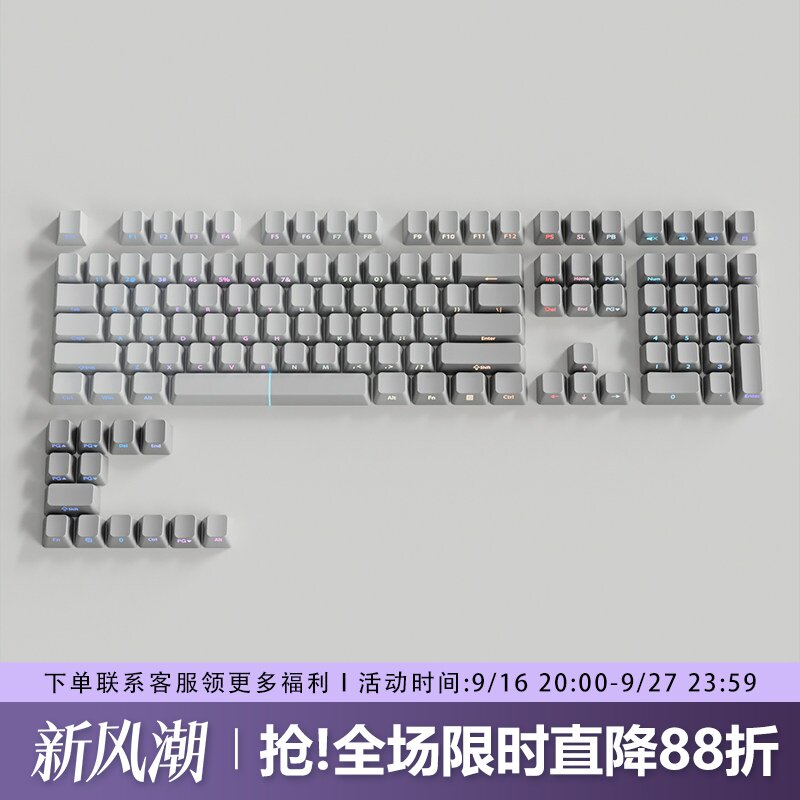 昼影流光键帽原厂侧刻渐变透光图片