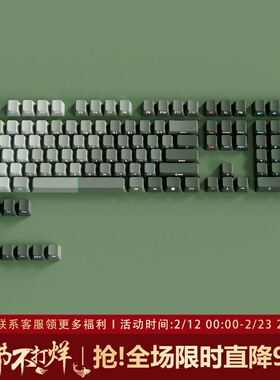 腹灵青藤流光键帽原厂侧刻PBT渐变透光wootting 迈从g75 狼蛛f99