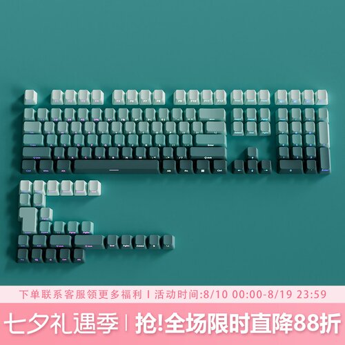 海渊键帽原厂侧刻PBT渐变透光