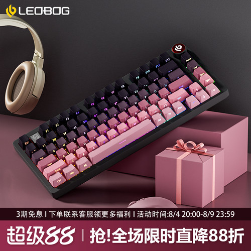 LEOBOGHI75C黑莓侧刻机械键盘