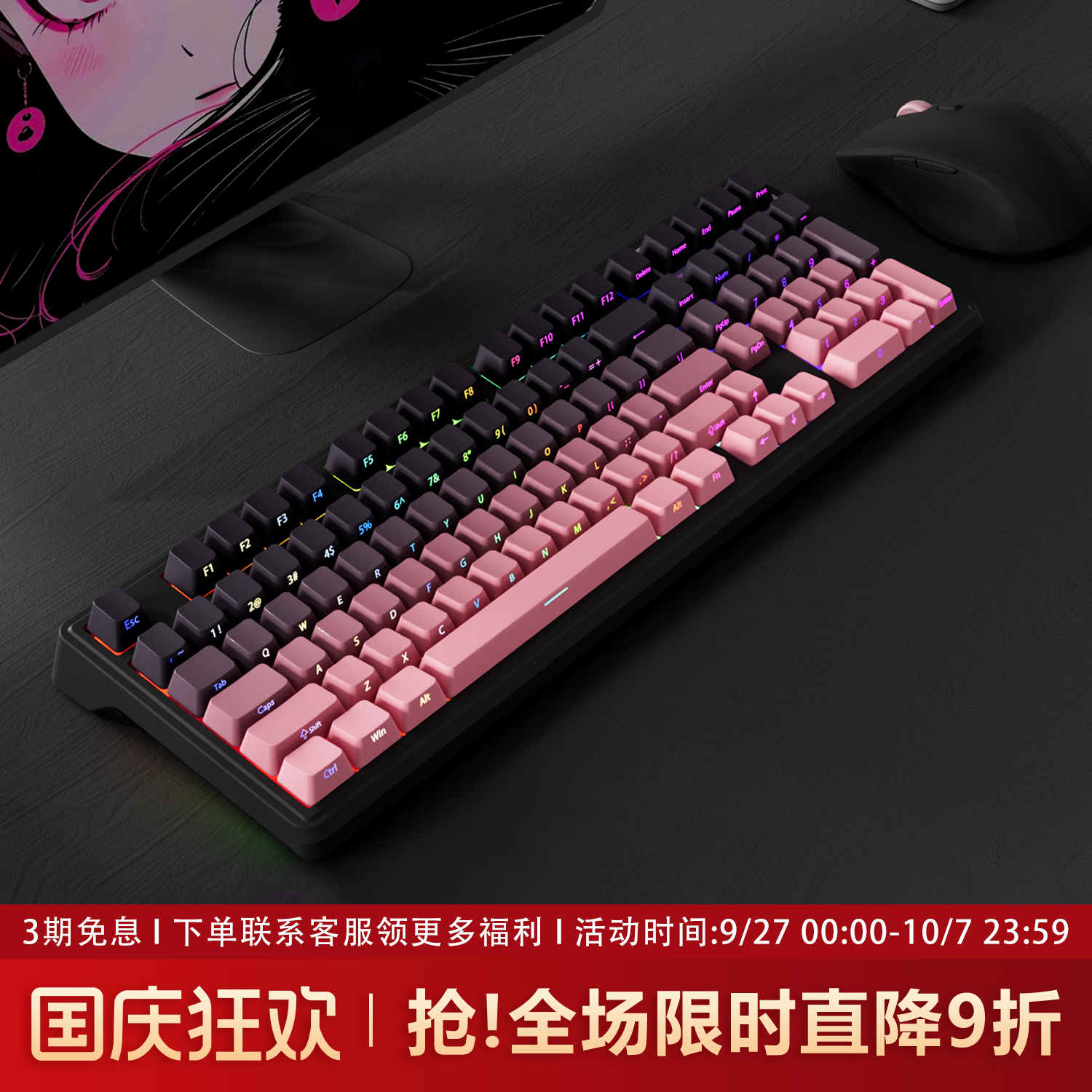 YG102黑莓侧刻机械键盘有线无线蓝牙黑吉蛇客制化套件98配列游戏